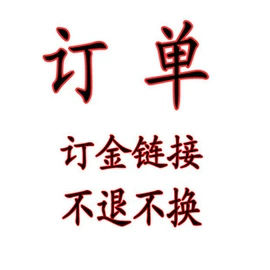 浴霸;LED面板灯;其他吊顶材料