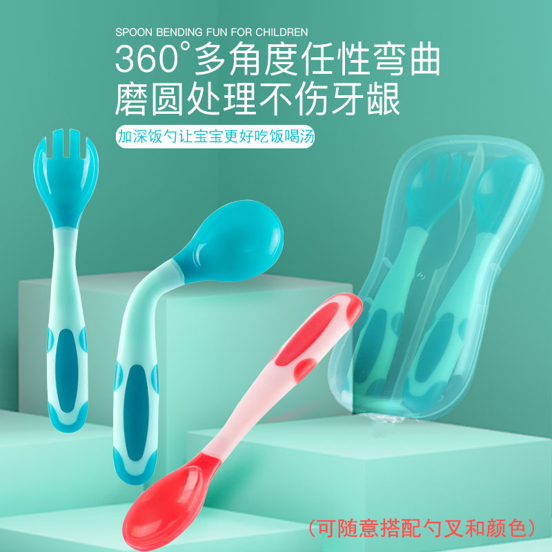 Children's Temperature Spoon Fork Bendable Spoon Fork Baby Learn to Eat Spoon Fork Self-eating Spoon Bend Spoon