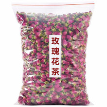 【精选款】玫瑰花茶山东平阴玫瑰花蕾干玫瑰花食用泡水花草代用茶