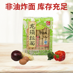 ����ը��l������ʳ������ˬ������3����b�������I�B��l���l