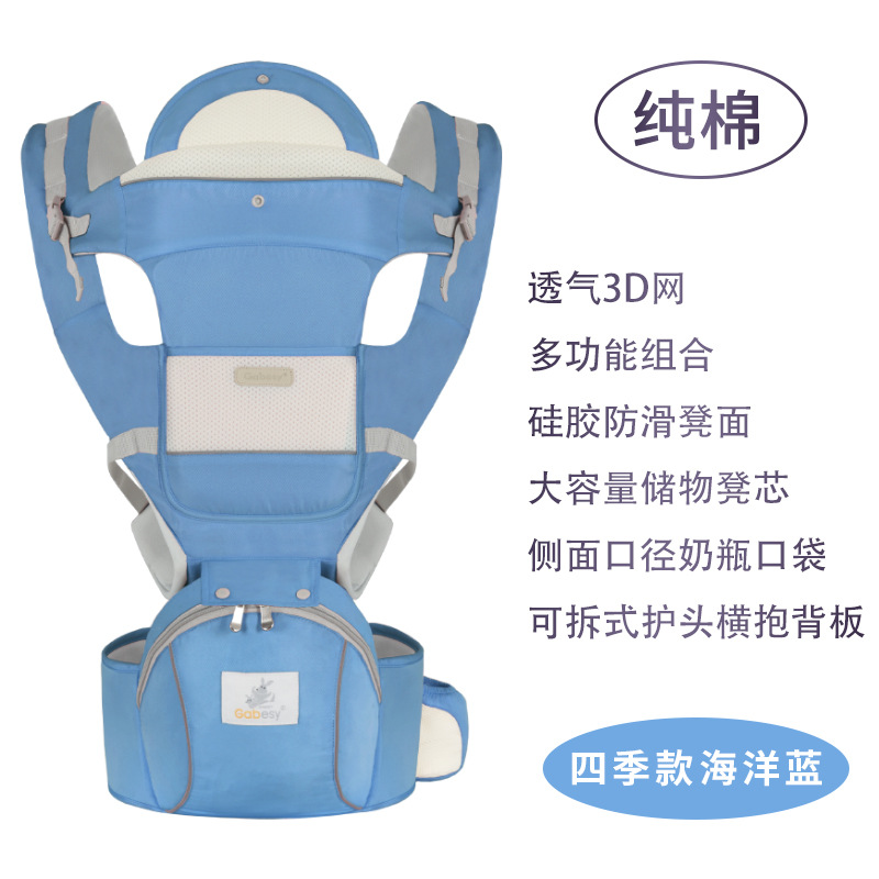 国境を越えた現貨販売のベビーキャリア、前抱き多機能ベビーホルダー、四季対応子供用シート、母子メーカー直販