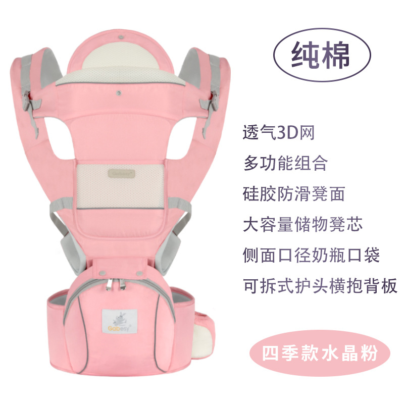国境を越えた現貨販売のベビーキャリア、前抱き多機能ベビーホルダー、四季対応子供用シート、母子メーカー直販