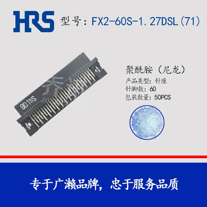 Оригинальный разъем hrs FX2-60S-1.27DSL (71) черный посадочный контакт Hirose, количество контактов 60, в наличии