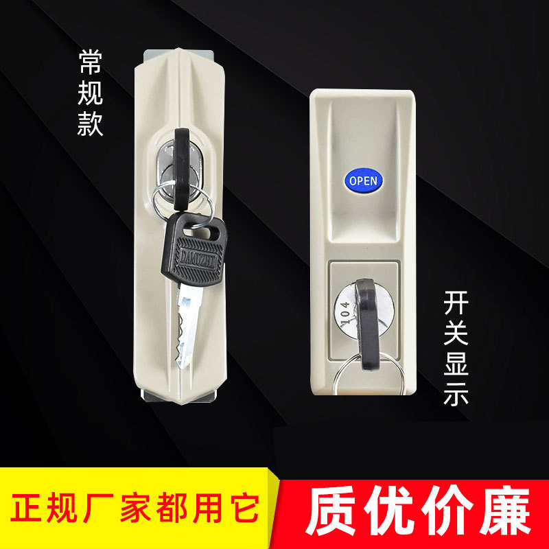 Iron filing cabinet lock sliding door lock glass cabinet door hook lock cabinet door lock sliding door filing cabinet lock Iron filing cabinet lock sliding door lock glass cabinet door hook lock cabinet door lock sliding door filing cabinet lock