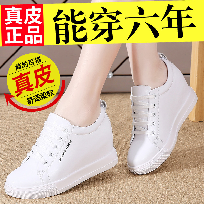 Inner Height White Shoes Women's Shoes 2020 Autumn New Wedge Heel Breathable Sports Casual Shoes Women's All-match Single-layer Shoes