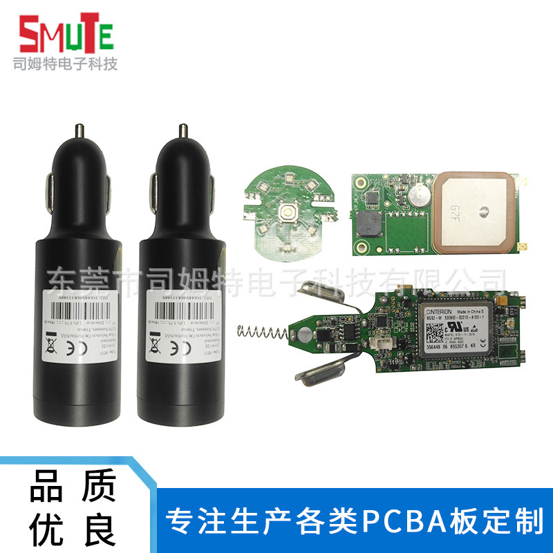 车载定位器PCBA汽车GPS导航追踪器电子线路板双面pcba电路板加工