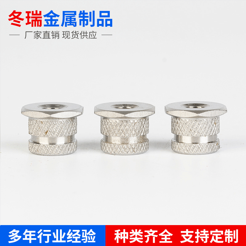 厂家批发非标滚花嵌件系列注塑热熔不锈钢非标件不锈钢嵌件螺母