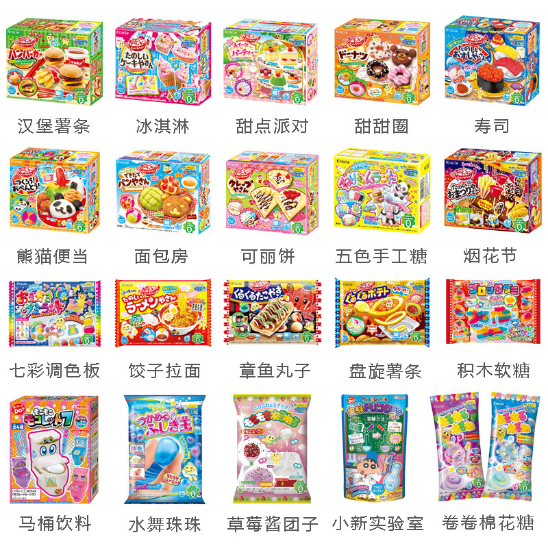 Japanese food and play ka na Bao edible Tobacco Festival ice cream donut sushi hamburger Bento DIY homemade gift Japanese food and play ka na Bao edible Tobacco Festival ice cream donut sushi hamburger Bento DIY homemade gift