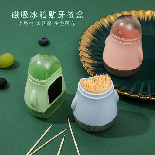 New magnetic toothpick box with cute toothpick creative portable plastic toothpick jar restaurant living room toothpick bucket