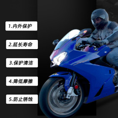 Motorcycle chain oil heavy-duty motorcycle chain lubricant oil seal chain cleaner maintenance kit chain wax