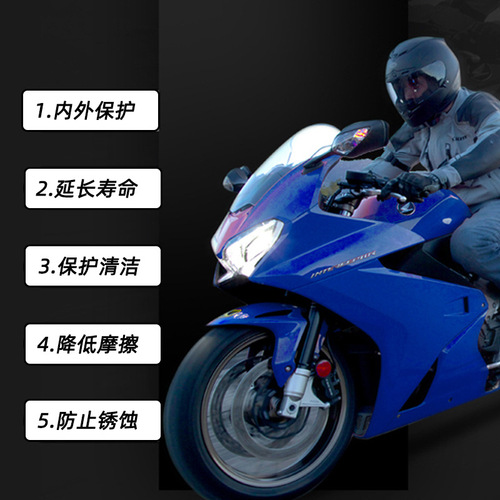 Motorcycle chain oil heavy-duty motorcycle chain lubricant oil seal chain cleaner maintenance kit chain wax