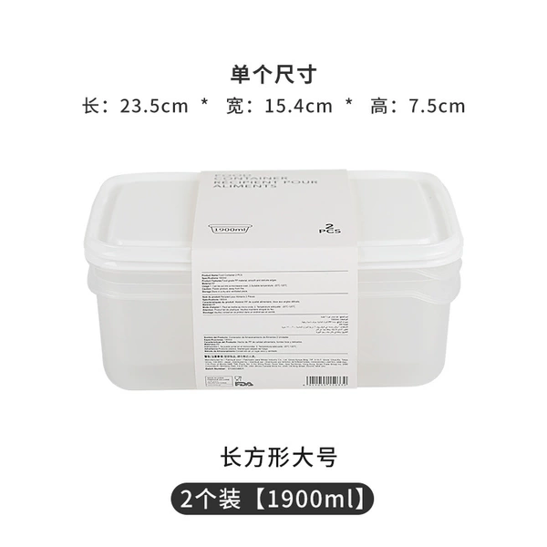 Rectangular, 1900 ml