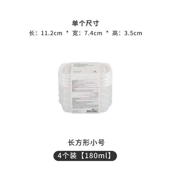 Rectangular, 180 ml