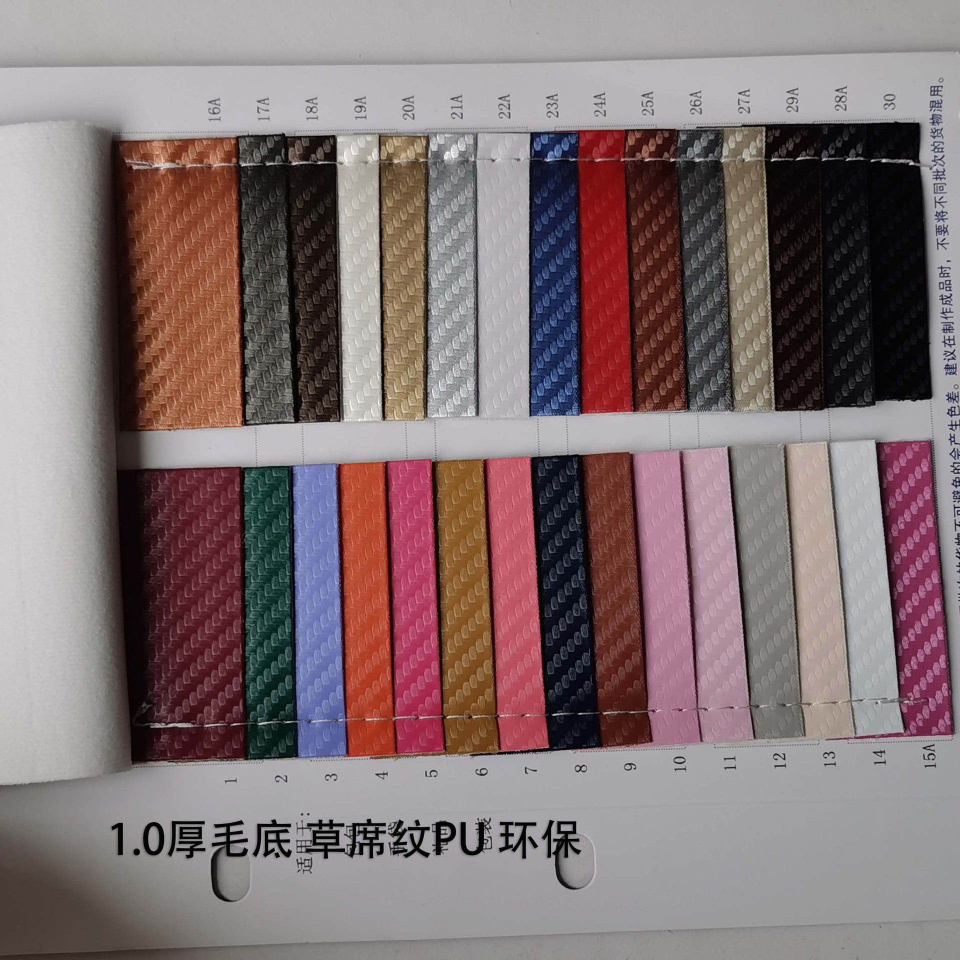 재고 있음 1.0mm 모직 바닥 경사 잔디 매트 패턴 모조 탄소 섬유 경사 직조 핸드백 가방 PU 가죽