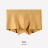 KBE888 hydrogen gold (cotton)