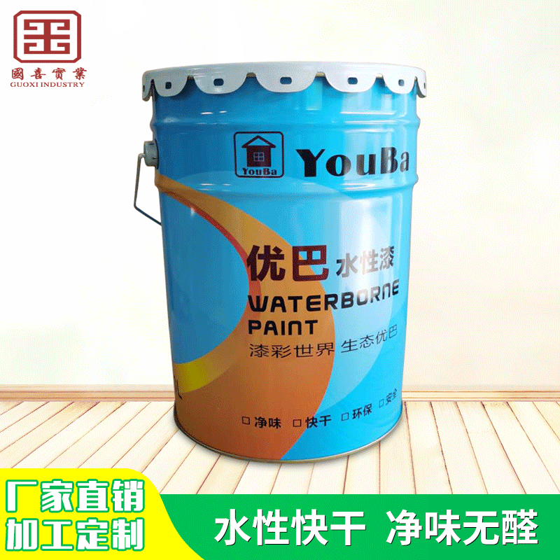 厂家批发水性集装箱板房水性工业漆金属防腐专用漆防锈漆涂料