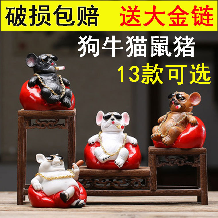霸气抽烟动物摆件 创意社会狗牛猫鼠猪车载摆件家居汽车装饰摆件