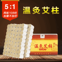 ��ꖜؾİ���108�������ÏS�����l5��1�S���İ��q��Ѭ���������l