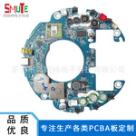 蓝牙音响箱PCBA电路板SM加工电路焊接板家电控制板蓝牙PCBA电路板