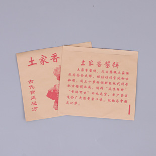 ţƤ��������ʳƷ�����������������u���b����ʳƷ������