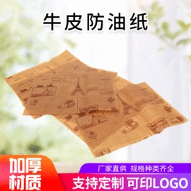 纸杯;烘焙包装;糖巧包装