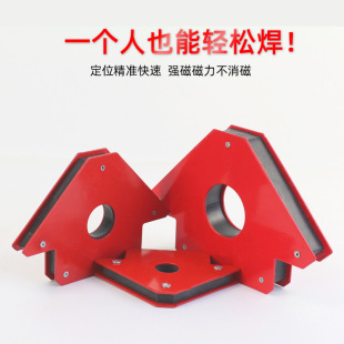 Dane tool welding angle holder multi-angle strong magnetic absorption iron welding positioning tool 90 degree right angle Bevel