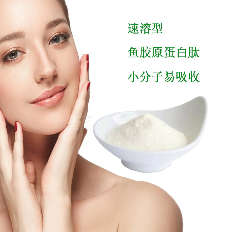 Deep sea cod collagen powder oral Hydrolyzed collagen wholesale fish collagen peptide
