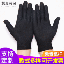 厂家直供黑色白棉手套布手套加厚耐脏作业手套吸汗礼仪手套批发