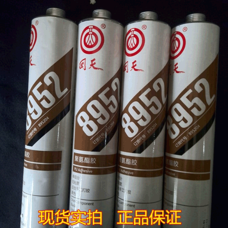 回天8952聚氨酯密封胶 汽车天窗驾驶室船舶风挡玻璃粘接黑色