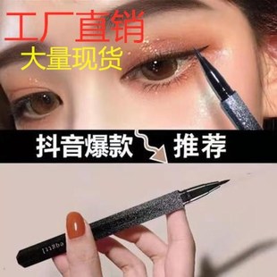 �ǿ��۾��P��ˮ�����־ò���ȾӲ�^�����׮��۾�Һ�P��ɫ��ɫ�۾�