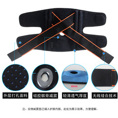 Amazon's best-selling sports straps pressurized silicone cold knee pads, running, basketball, mountaineering and cycling knee pads manufacturer