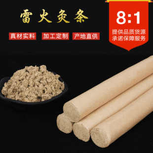 ��ꖏS�����l ���q�l8:1�SƤ�ְ��qɢ�b���ėlʯ��q����ֹ����l