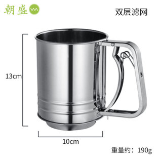 Stainless Steel Handheld Flour Sieve Semi-automatic Cup Powder Sieve Sugar Powder Sieve Mesh Baking Tools