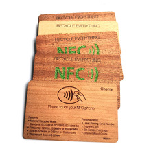 定制可写入名片信息加密锁死的NTAG 216芯片NFC竹木卡