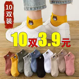 船袜、隐形袜;运动休闲棉袜;商务袜