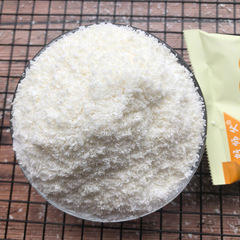 Good Master 100g Coconut Cream Coconut Fragrance Coconut Meat Coconut Fiber Ball Coconut Milk Small Mooncake Baking Decoration Ingredient Baking Wholesale