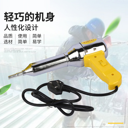 Youdu plastic welding gun temperature adjustment hot air gun industrial automobile welding bumper comes with spare core and comes with plastic welding rod