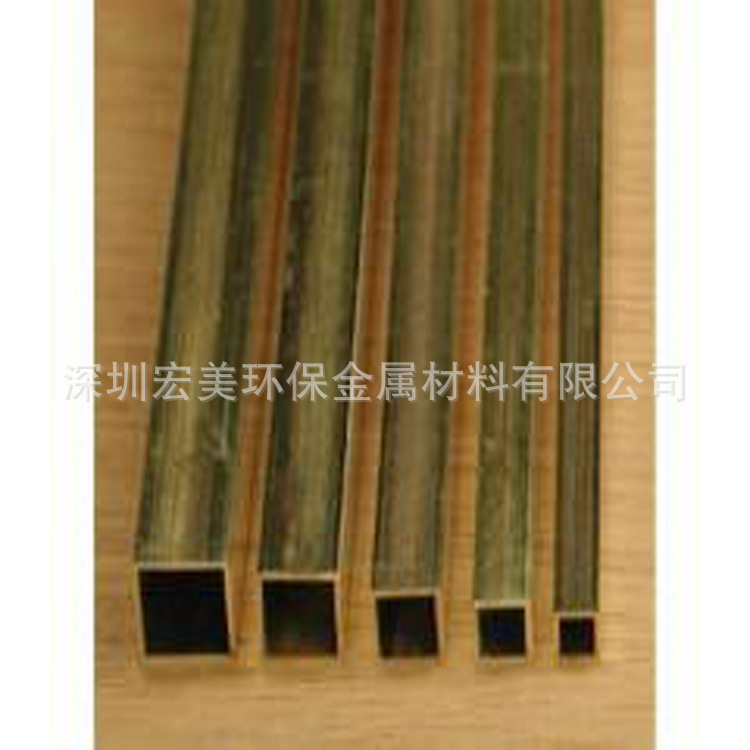 黄铜方管 H62 H65 黄铜方管 黄铜扁管