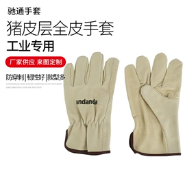 焊工手套;围裙、袖套