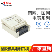 ���zģ���_ģ늱�����⚤����PPABSע�ܼ�������Ʒ���a�ӹ�����