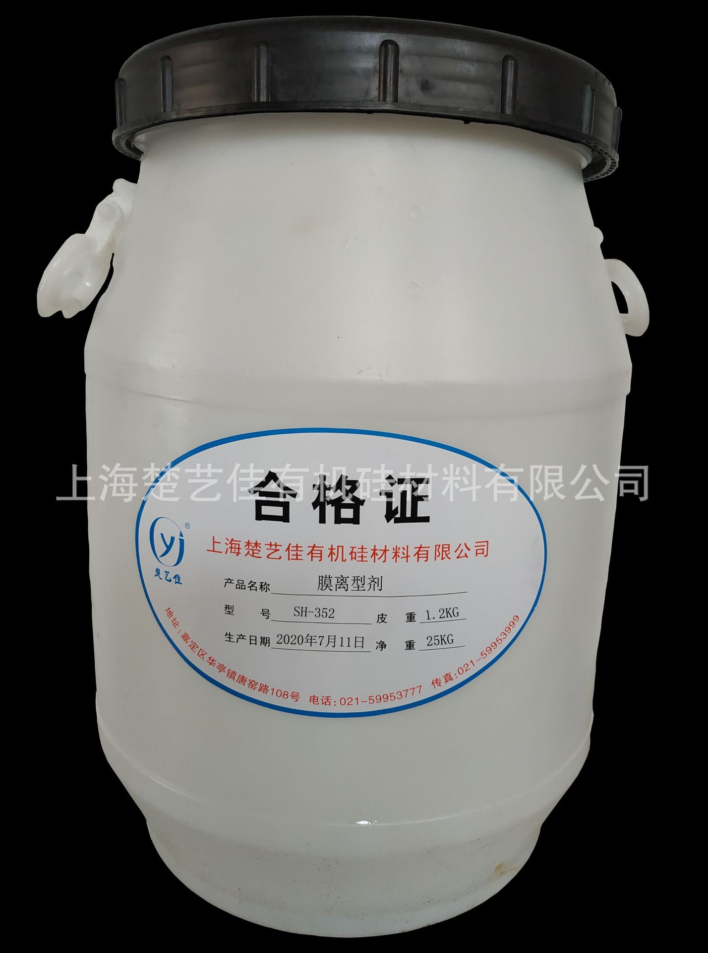 PET膜离型剂、双组份水性离型剂 隔离剂、在线、离线用离型剂