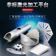 平价打样不锈钢钣金代加工机箱外壳钣金件焊接数控折弯焊接切割