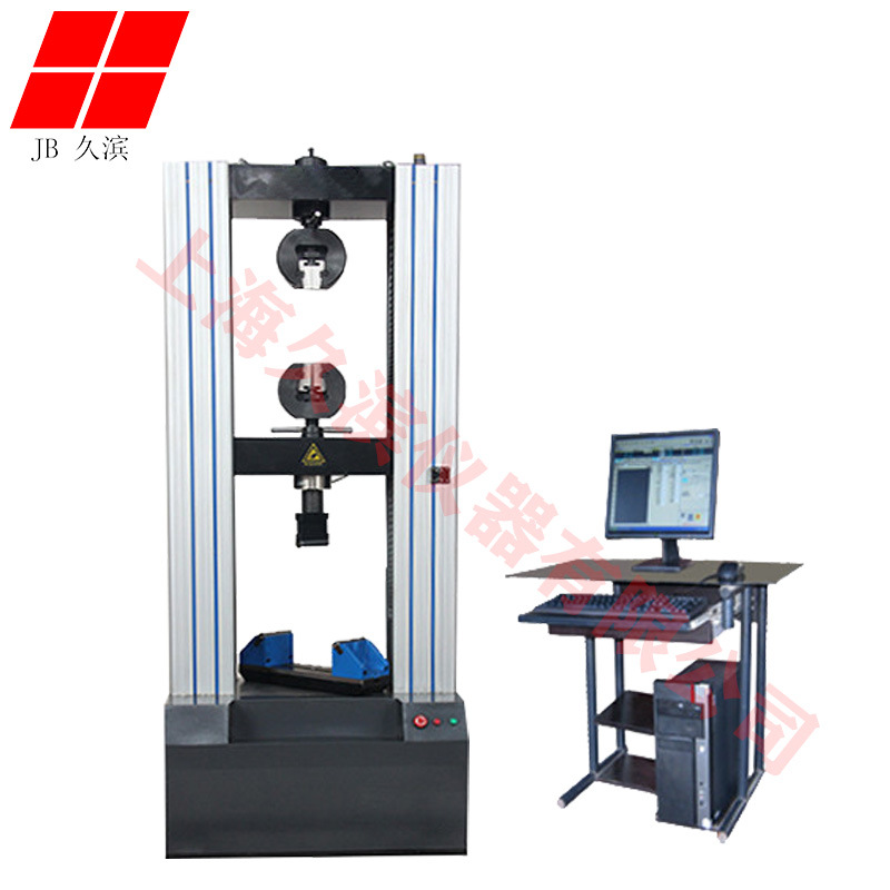 现货橡胶拉力试验机 双柱万能材料试验机电子拉伸拉力试验机