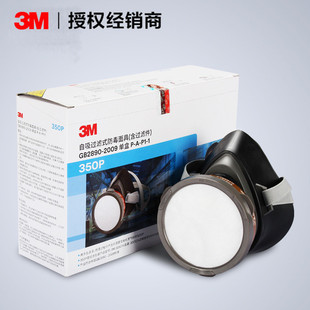 3M350P��������b�އ��Ṥ�ع��I�ۉm�F�����o����350D���m����