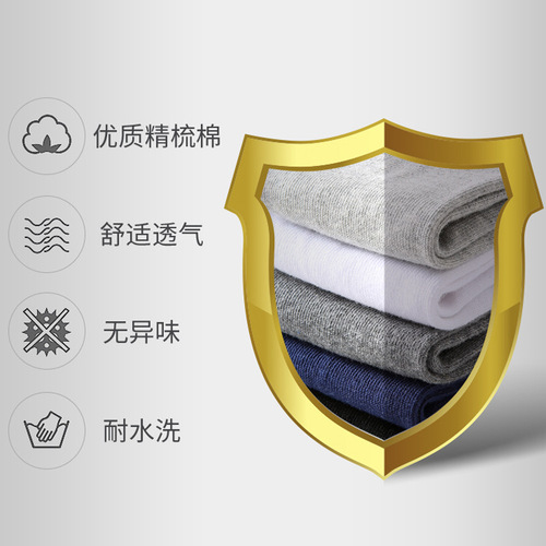 Toe socks men's combed cotton casual and comfortable mid-calf split toe boat socks solid color sweat-absorbent and breathable socks