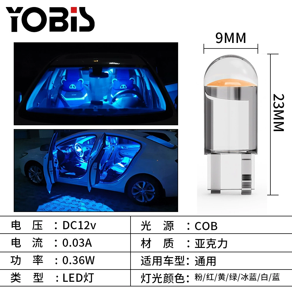 YoBis T10 Glass LED Фары - Высокая яркость COB Лампа с легкой установкой и универсальным использованием