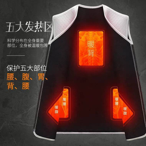 Smart heating vest for men and women usb heating vest electric heating vest charging heating warm vest cold weather clothing