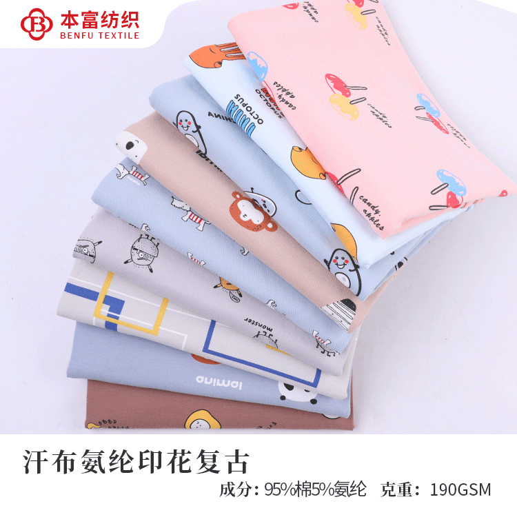 现货汗布氨纶针织面料 复古卡通印花单面布料 婴幼儿针织棉布料