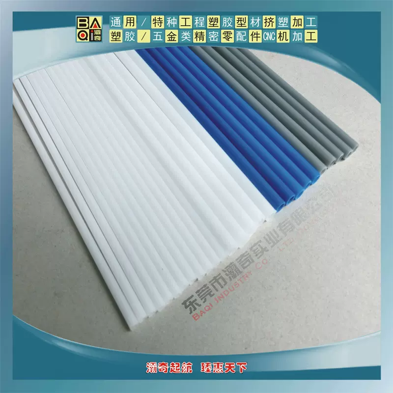 东莞生产批发黑色白色POM聚甲醛管 耐磨聚甲棒材加工POM赛钢管挤