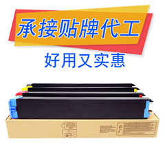 適用夏普MX-23CT粉盒MX-2018U 3318NC 2338NC MX-1810U複印機墨盒